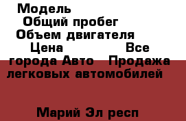  › Модель ­ Nissan x trail › Общий пробег ­ 152 › Объем двигателя ­ 3 › Цена ­ 800 000 - Все города Авто » Продажа легковых автомобилей   . Марий Эл респ.